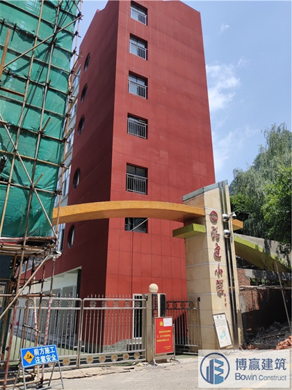 學(xué)校室外防水施工