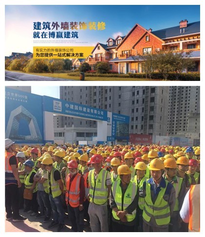 建筑裝修政府采購定點(diǎn)單位
