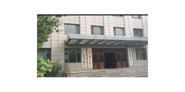 政府采購網(wǎng)中心