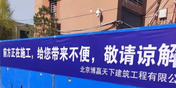 內(nèi)蒙古大學(xué)外墻裝飾裝修防護搭設(shè)施工案例